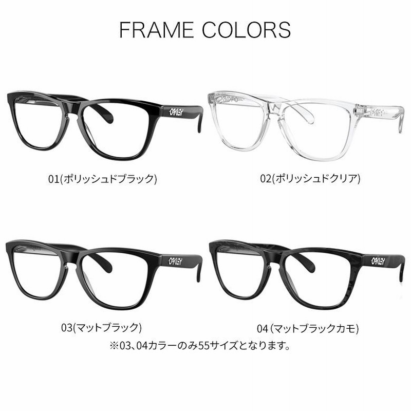 紫外線で色が変わるオークリーox8137-06調光サングラスFrogskins