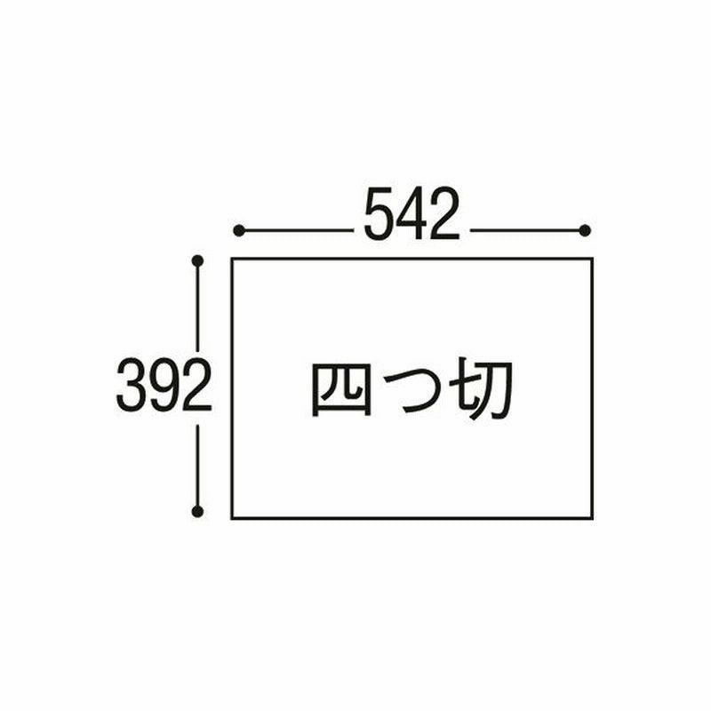 2021春夏新色】 まとめ 北越製紙 やよいカラー8ッ切10枚 うすきいろ 代引き不可