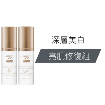 DRX 達特仕 輕熟健康修復亮肌套組 - 皮膚科醫師專為亞洲肌研發、EGF、A醇、進階、煥膚、維A
