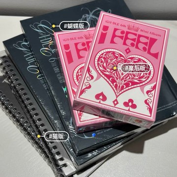 ⭐韓國代購正版⭐【全款】(G)I-DLE新專迷你6[IFEEL] 女娃迴歸全新未拆蝴蝶