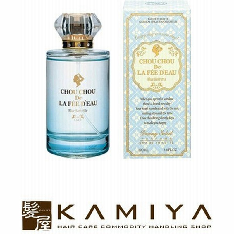 ドリーミーソレイユ シュシュドゥラフェド ブルーバレッタ Edt 100ml ヘアケア サロン専売 美容室専売 美容院 美容師 おすすめ 人気 ランキング クチコミ 女性 通販 Lineポイント最大0 5 Get Lineショッピング