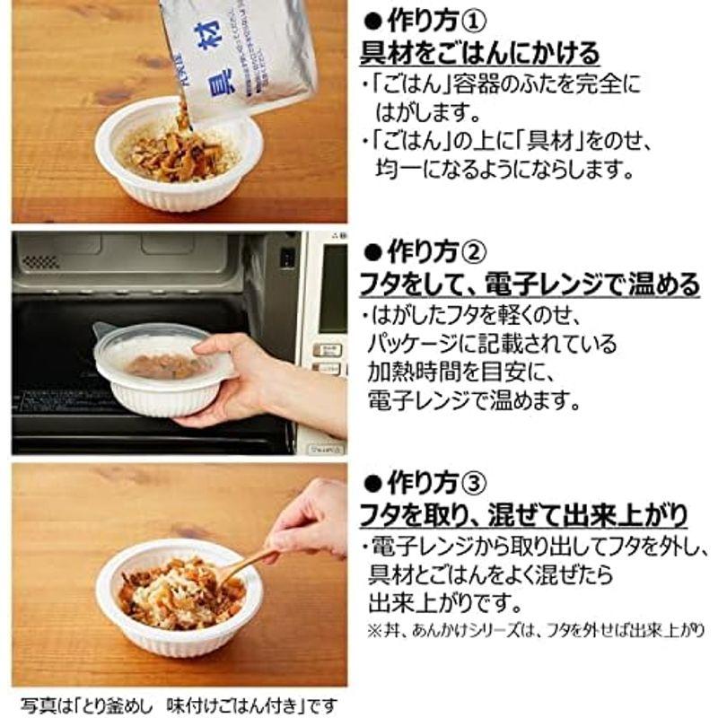 丸美屋 レンジで簡単 麻婆丼 中辛 ごはん付き 297g×6個