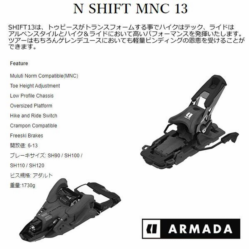 salomon-s-lab-shift-mnc-13-