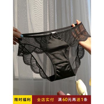 美式性感勾人黑色蕾絲內褲女生2025新款法式無痕網紗透明三角褲頭
