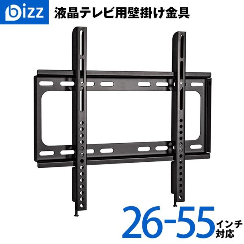 新品未使用】テレビ 壁掛け金具 TY-WK5L4R Panasonic - 家具