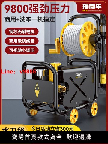 【台灣公司 可開發票】指南車洗車機高壓水泵家用新款220V大功率清洗刷車水槍超強力洗地