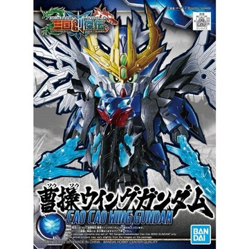 【東海模型】BANDAI SD鋼彈世界 三國創傑傳 004 曹操飛翼零式特裝型