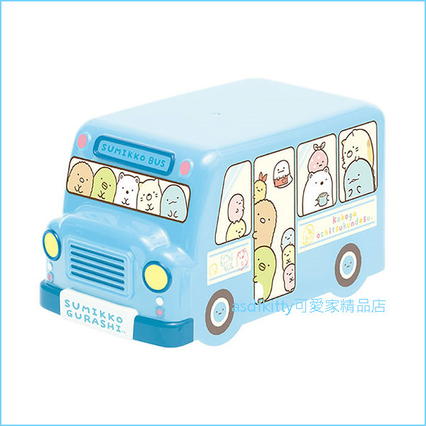 日本san-x角落精靈/角落生物藍色巴士造型雙層便當盒/保鮮盒/水果盒/收納盒-附綁帶-日本正
