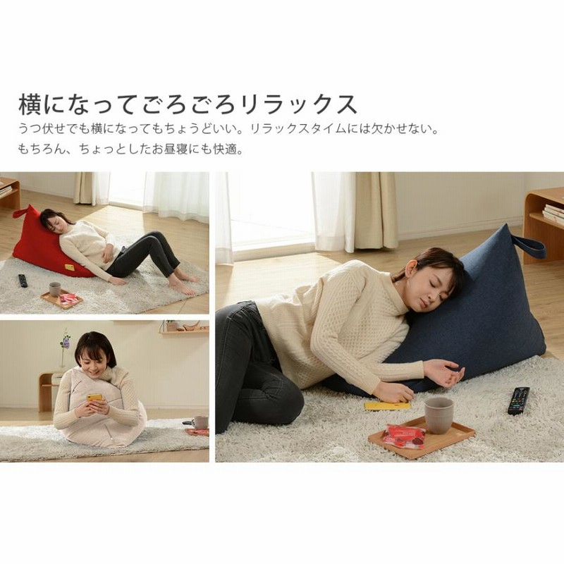 ビーズクッション ソファ グリーン スモール ビッグ セット 入れ直さ 