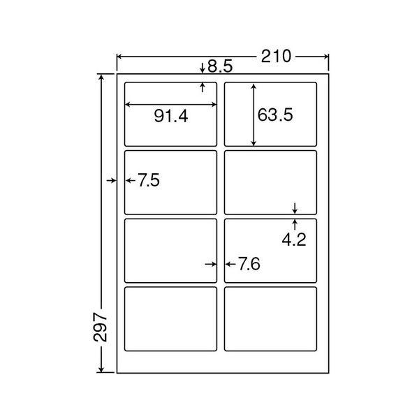 東洋印刷 ナナクリエイトカラーレーザープリンタ用光沢ラベル A4 8面 91.4×63.5mm 四辺余白付 SCL-21箱(400シート:80シート×5冊)〔代引不可〕