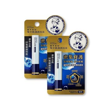 (2盒超值組)日本Mentholatum曼秀雷敦-長效滋潤集中修護潤唇膏1入/盒-無香料藍 (多重煥亮粉嫩護唇棒,換季護理唇部保養品,乾燥起皮唇設計)