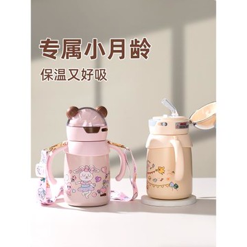 兒童保溫杯帶手柄學飲杯寶寶1 歲嬰幼兒外出攜帶上學專用吸管水杯