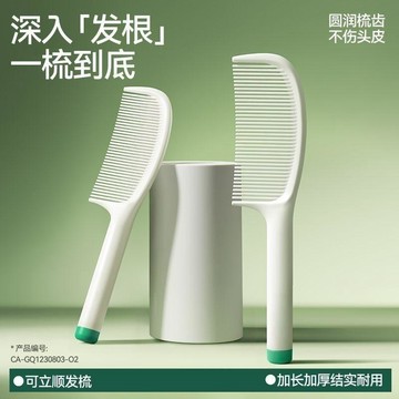 🔥臺灣出貨🔥抗靜電梳子女士專用直髮順發不打結梳子防靜電不傷發女孩扎馬尾梳94%好評