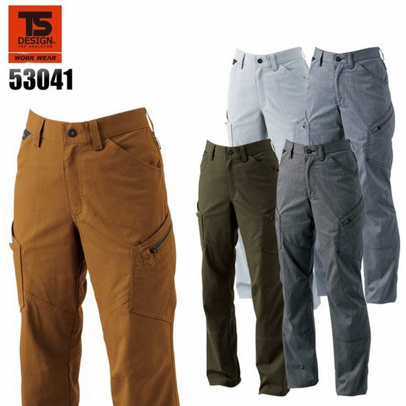 作業服 かっこいい おしゃれ 春夏用 作業用品 Light Tec レディースカーゴパンツ レディース 藤和ts Design 通販 Lineポイント最大0 5 Get Lineショッピング