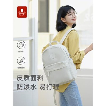 日系皮質雙肩包通勤簡約女大學生高中生大容量旅行輕便電腦背包男
