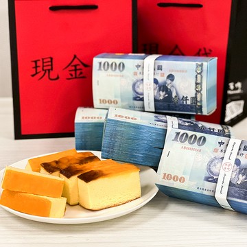 【木匠手作】鈔票岩燒蛋糕