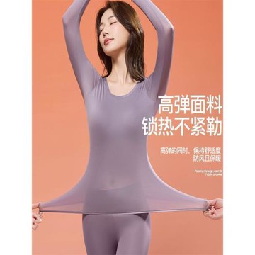 新款秋冬超薄打底衫保暖內衣女帶胸墊美膚衣恒溫發熱秋衣秋褲套裝