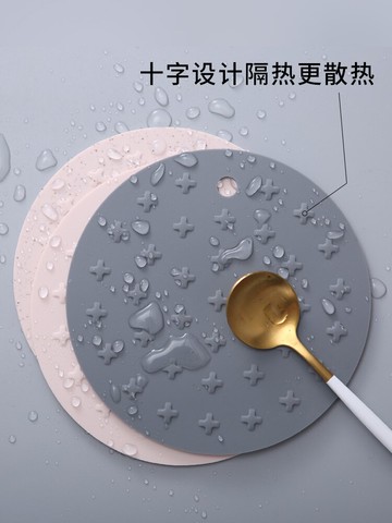隔熱墊 隔熱墊餐桌墊防燙餐墊家用硅膠碗墊盤墊盤子菜墊子鍋墊厚杯墊北歐 【CM101】