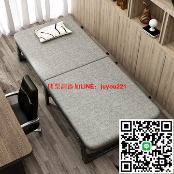 辦公室午休折疊床午睡床行軍床臨時床單人床帶枕頭醫院陪護床同款