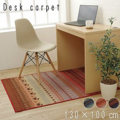 北欧チェアマットの通販 4 807件の検索結果 Lineショッピング