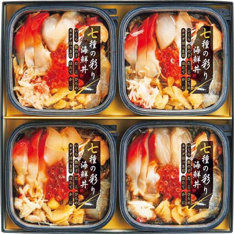 お歳暮 ギフト 送料無料 ぐるめ食品　七種の彩り海鮮丼