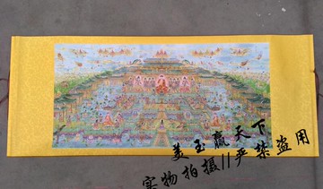 仿古字畫 中堂畫 書法絲絹畫 裝飾畫 已裝裱 宗教佛像百佛圖