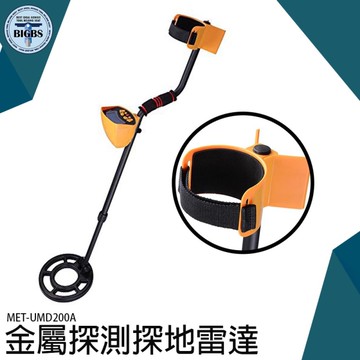 地下金屬探地雷達 金屬探測儀 金屬探測機 金屬探測器 深度強化 尋寶儀 大顯示螢幕 UMD200A
