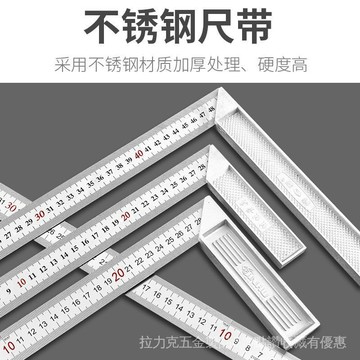 [24時熱賣]測量工具 捲尺 卡尺 直尺角尺木工尺子45度90直角尺鋼闆尺L型拐尺帶水平三角尺測量靠尺 O2HW