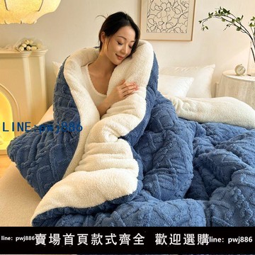 【台灣公司 可打統編】羊羔絨被子冬被宿舍單雙人學生棉被春秋加厚保暖被芯雙面絨被冬季
