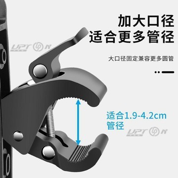 新款【upton】水壺架摩托車水杯架電動自行車山地車可調節騎行免打孔放水杯架子
