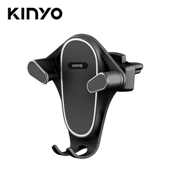 【KINYO】CH092 彈力式出風口手機架【三井3C】