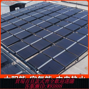 {可刷卡 打統編}太陽能集熱保溫熱水器工程聯箱系統酒店賓館工廠商用模塊空氣能