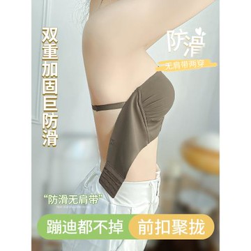 無肩帶內衣女大胸顯小防滑聚攏防下垂夏季薄款抹胸式裹胸無痕文胸