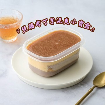 栗卡朵洋菓子坊 焦糖布丁芋泥爽小寶盒x2盒(200g/盒)
