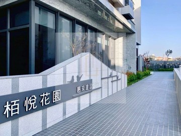 信實逸瑄惠來栢悅花園#大三房平車邊間採光戶｜彰化縣和美鎮彰美路三段