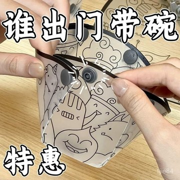 15💥在臺24H💥折疊碗便攜式旅行食品級耐高溫硅膠戶外外出餐具水杯盤子