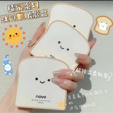 novo吐司眼影盤🍞玩趣系列多色眼影盤✨九色眼影盤
