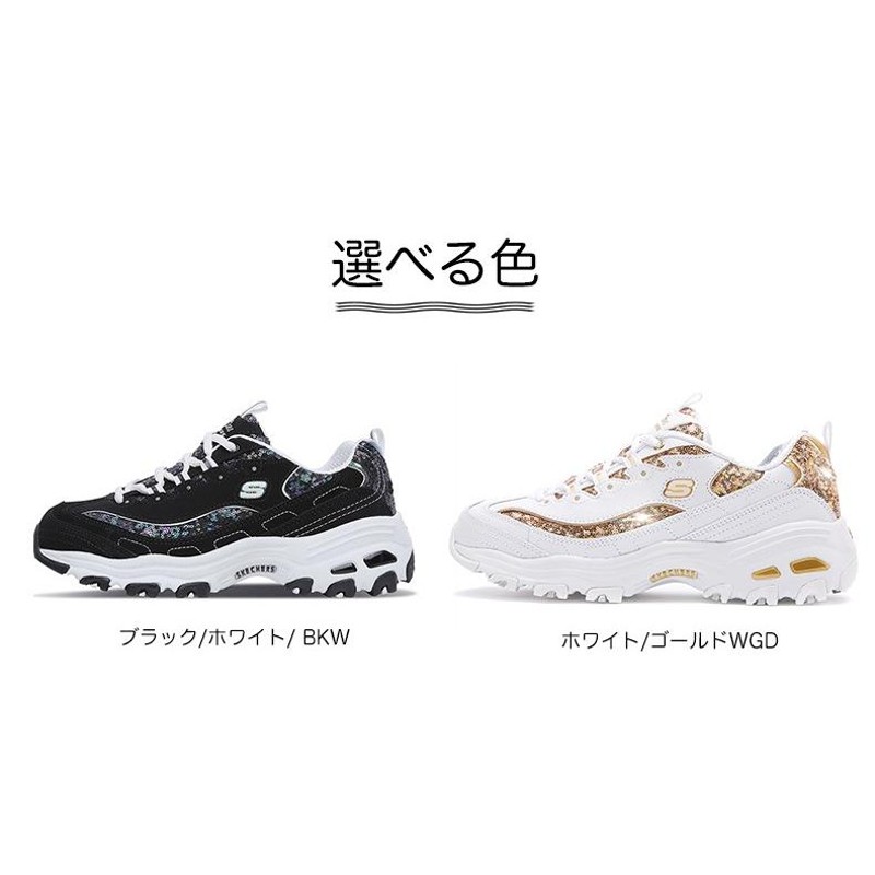 スケッチャーズ レディース スニーカー 光る靴 厚底 新作 skechers D