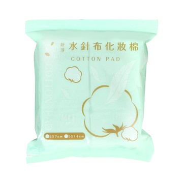 【台灣現貨】化妝棉 600片 超薄化妝棉 化粧棉 卸妝棉 美甲卸裝 卸指甲油 敷臉化妝棉【QL002】