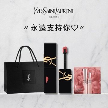 【YSL】【專屬刻字】致友誼❣️鎖吻霧唇釉#216 享 明星體驗禮｜經典熱銷色 甜嫩粉茶｜送給閨蜜｜生日禮物｜客製唇膏｜刻字口紅禮