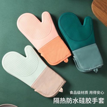硅膠微波爐手套廚房隔熱烘焙家用蒸箱烤箱專用耐高溫加厚防燙手套