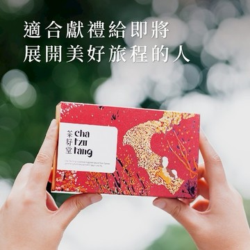 [快速出貨]收穫美好旅程🤲【茶籽堂】 | 迎豐果版畫隨身禮50mLx3(旅行組-肖楠葉植萃洗沐禮盒)