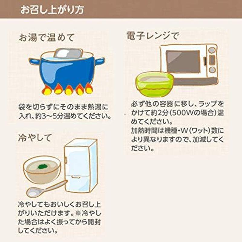 コンツェルトハウス こだわり野菜のポタージュギフトセット 3種6食入 砂糖・食品添加物不使用