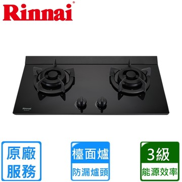 〈基本安裝〉林內檯面式極炎玻璃雙口爐 RB-M2610GB(天然/桶裝)