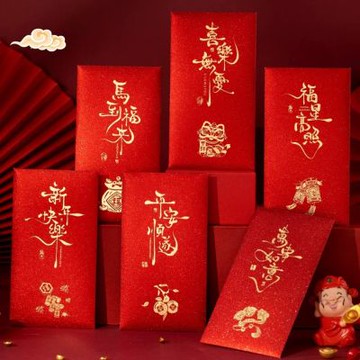 燙金新年紅包袋 1組6入（2026年新款春節過年吉祥紅包 乙巳年壓歲包新年馬年 高檔創意紅包 開年利是）