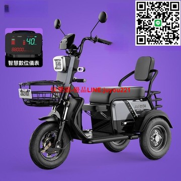【??安全舒適??】電動三輪車 三輪電動車 家用電動三輪車 三輪代步車 小型接孩子成人代步車 鋰電池電動車 老年人電瓶車