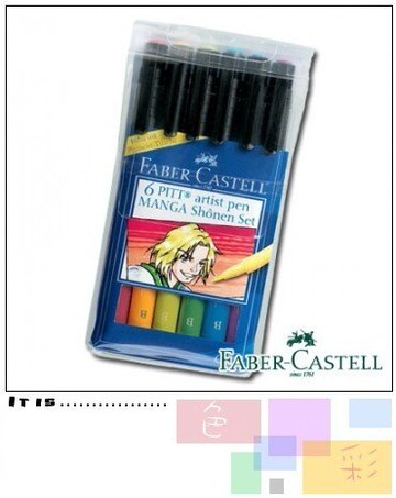 Faber-Castell 漫畫用6支入藝術筆 (SHONEN)