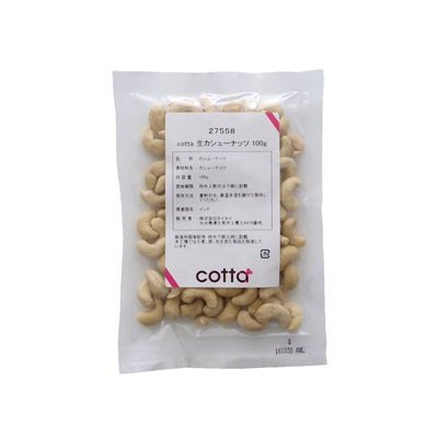 cotta 生カシューナッツ 100g