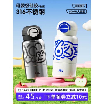 保溫杯女生2025新款高顏值大容量雙飲水杯學生上學專用便攜吸管杯