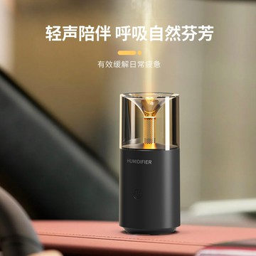 汽車香氛 車用擴香 夾式芳香車內香水 新品燭光車載香薰機復古氛圍燈水性精油家用辦公加濕器迷你香氛機